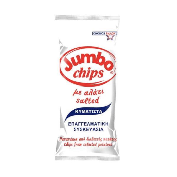 Jumbo chips κυματιστά πατατάκια επαγγελματική συσκευασία με αλάτι