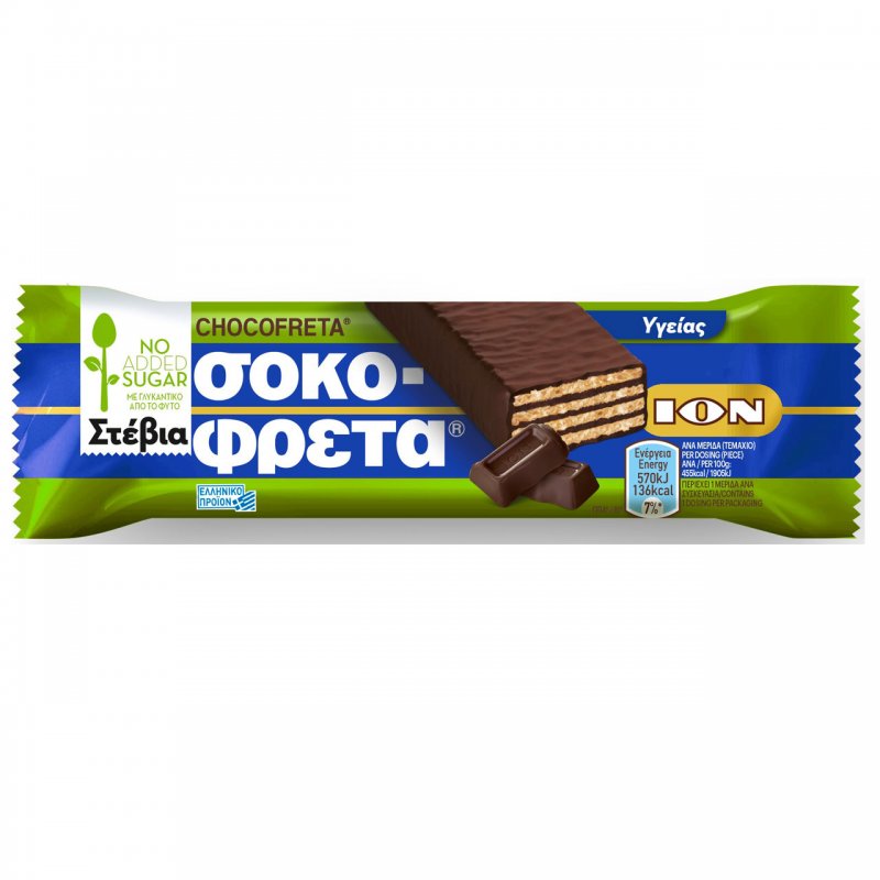 ΙΟΝ Σοκοφρέτα σοκολάτα υγείας χωρίς ζάχαρη, με στέβια 30gr
